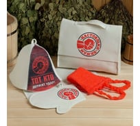 Банный набор СИМАЛЕНД Настоящий мужик портфель, 5 предметов 7533491