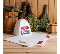 Банный набор с аппликацией ЯЖМАТЬ СИМАЛЕНД 6625606