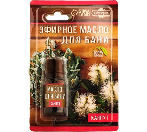 Эфирное масло Добропаровъ Каяпут 10 мл, в блистере 7402118 1