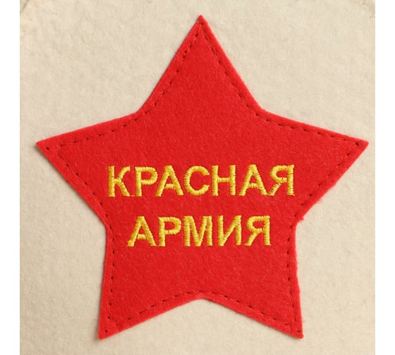 Шапка для бани Добропаровъ Буденовка Красная Армия светлая 7088296