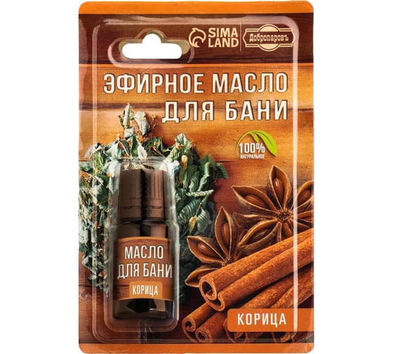 Эфирное масло Добропаровъ Корица 10 мл, в блистере 7402120 1