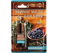 Эфирное масло Добропаровъ Можжевельник 10 мл, в блистере 7402122