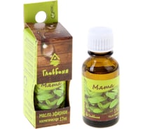 Эфирное масло Сималенд Мята 17 мл 683780