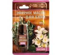 Эфирное масло Добропаровъ Жасмин 10 мл, в блистере 7402117