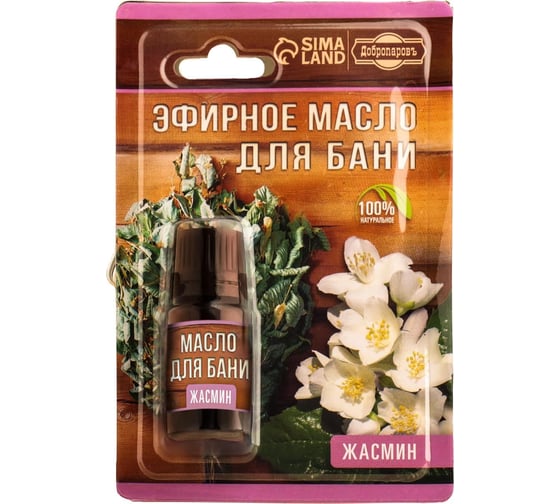 Эфирное масло Добропаровъ Жасмин 10 мл, в блистере 7402117 1