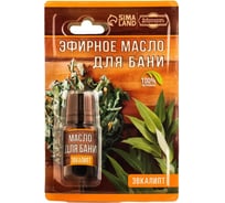 Эфирное масло Добропаровъ Эвкалипт 10 мл, в блистере 7402127