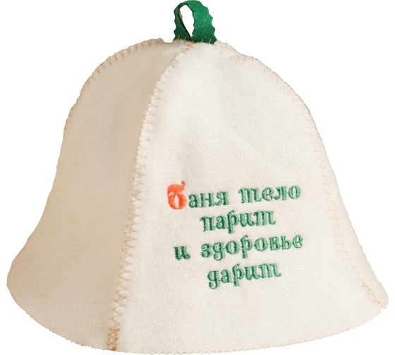 Шапка для бани Добропаровъ Баня тело парит и здоровье дарит 7088292