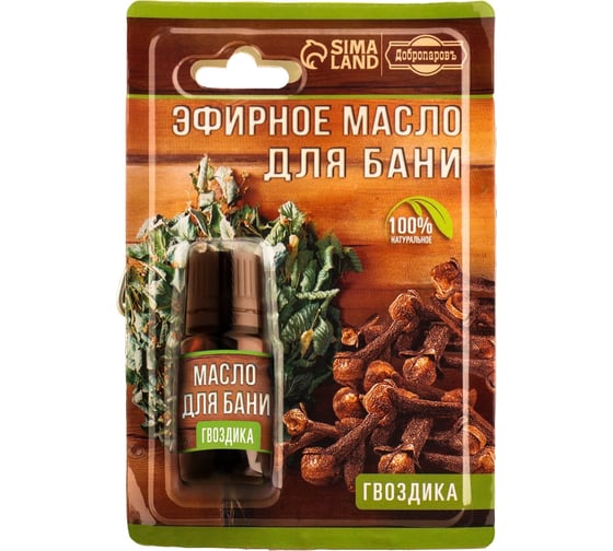Эфирное масло Добропаровъ Гвоздика 10 мл, в блистере 7402116