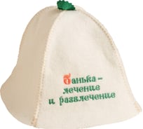 Шапка для бани Добропаровъ Банька-лечение и развлечение 7088293