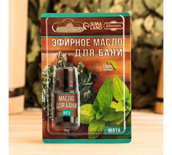 Эфирное масло Добропаровъ Мята 10 мл, в блистере 7402123