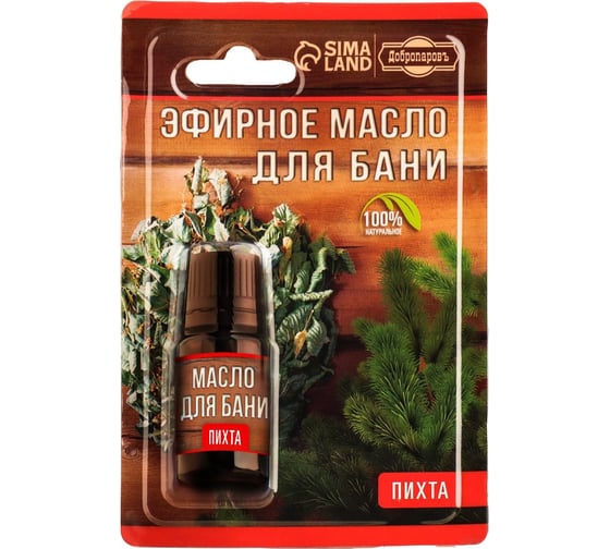 Эфирное масло Добропаровъ Пихта 10 мл, в блистере 7402125 1