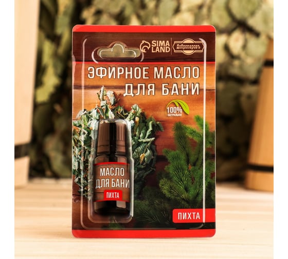 Эфирное масло Добропаровъ Пихта 10 мл, в блистере 7402125