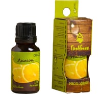 Эфирное масло Сималенд Лимон 17 мл 683795