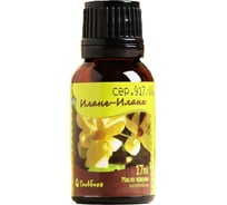 Эфирное масло Сималенд Иланг-Иланг 17 мл 683840