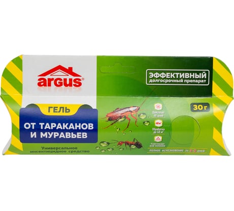 Универсальный гель от тараканов и муравьев Argus 30 г AR-695