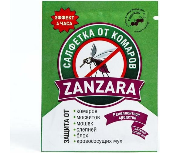 Репеллентная салфетка от комаров ALT ZANZARA 4607112040328