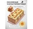 Мышеловка деревянная тройная WMC TOOLS WMC-TG8002092(48891) 3