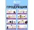 Аэрозоль от комаров и мошек HELP Цитрус репеллентный, 75 мл 80536 11