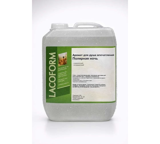 Аромат для душа впечатлений Lacoform Полярная ночь 25кг 1411025
