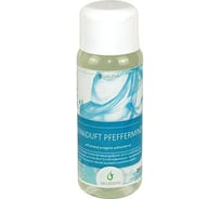 Аромат для саун Мята перечная / Pfefferminze 250мл Lacoform 1431002/1431102