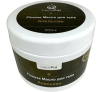 Масло для тела Lacoform Апельсин 500г 1830005