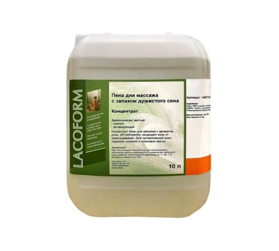 Ароматическая пена Lacoform Душистое сено, 10 л 1497110