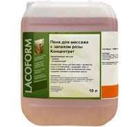 Ароматическая пена Роза 10л Lacoform 1496110
