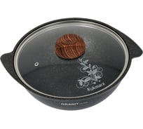Казан для плова со стеклянной крышкой Kukmara 3.5 л Granit ultra original ТП9306