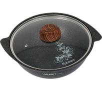Казан для плова со стеклянной крышкой Kukmara 4.5 л Granit ultra original ТП9307