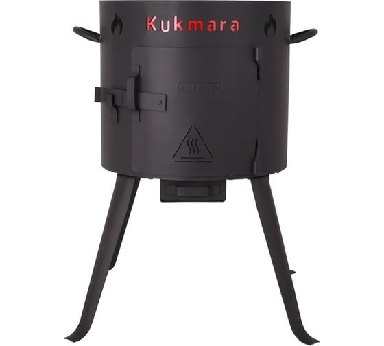 Учаг для казана Kukmara №4 15 л ук04
