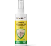 Спрей от комаров для взрослых и детей WALNUT 150 мл, WLN0790