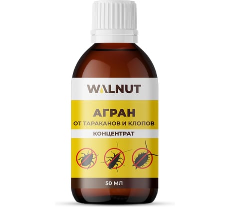 Средство от тараканов и клопов WALNUT Агран, 50 мл, WLN0058