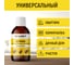 Средство от тараканов и клопов WALNUT Агран, 50 мл, WLN0058 7