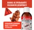 Циперметрин КЛИМЫЧ 25%, 50 мл, CLM0198 4