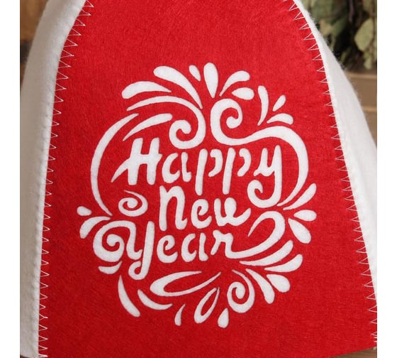 Банная шапка с аппликацией Никитинская мануфактура Happy new year ХВ5927