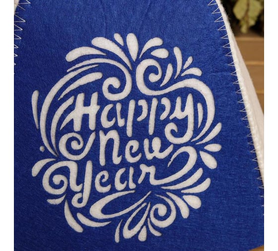 Банная шапка с аппликацией Никитинская мануфактура Happy new year ХВ5927