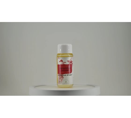 Ароматизатор для воды Lacoform Лесные ягоды 250мл 1424002