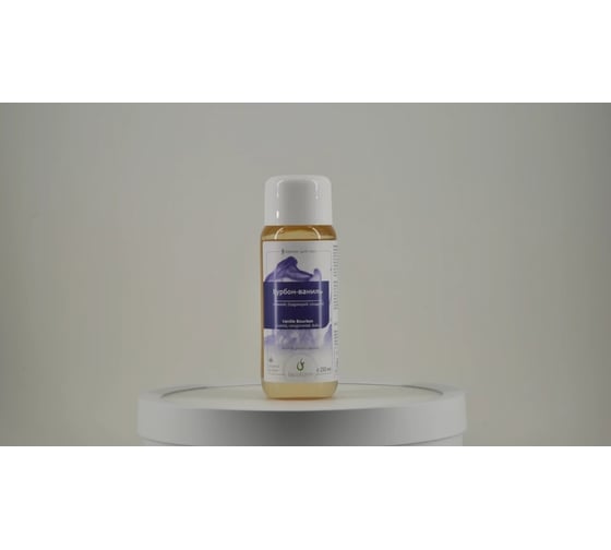 Аромат для саун Lacoform Бурбон - Ваниль / Bourbon Vanille 250мл 1449002/1449102