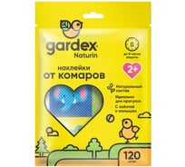 Наклейки от комаров для детей Gardex Naturin 120 шт GR0010