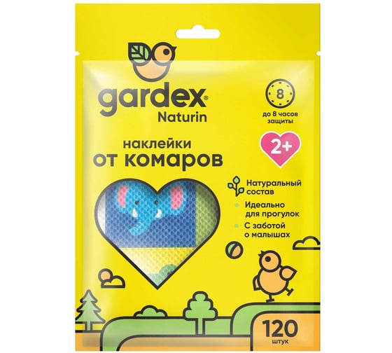 Наклейки от комаров для детей Gardex Naturin 120 шт GR0010