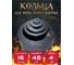 Печь + кольца для казана Davr Metall 16 л, диаметр 43 см, сталь 2 мм, с трубой, дверцей, зольником, съемные ножки печь+кольца16л(труба) 4