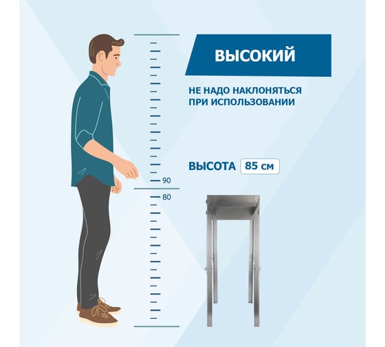 Разборный мангал СОКОЛ высокий 44.5х29.5х15.5 см, 2 мм, высота 85 см, с подставкой 62-0036