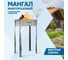 Разборный мангал СОКОЛ высокий 44.5х29.5х15.5 см, высота 85 см 62-0035 2