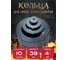 Кольца для печи Davr Metall под казан 10 л, диаметр 39 см, толщина 4 мм кольца 10 л 2