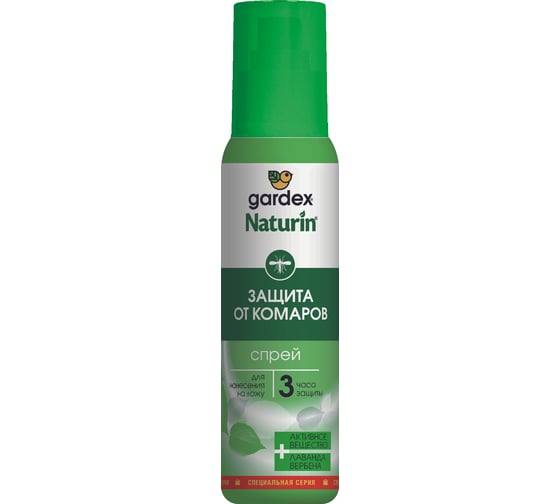 Спрей от комаров Gardex Naturin 125 мл N012