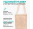 Мочалка натуральная VIVAL из конопли, короткая с ручками, бежевая 10670 3