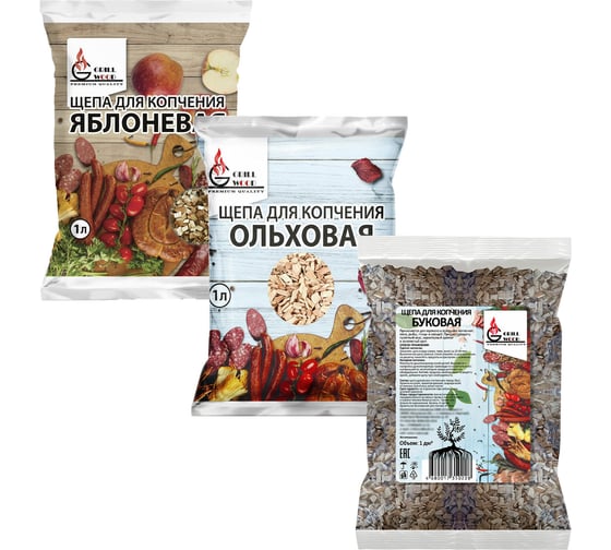 Щепы для копчения ОФИСМАГ КОМПЛЕКТ 3в1, Ольха, Бук, Яблоня, 881193