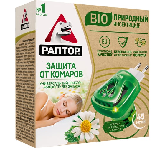 Комплект прибор+жидкость от комаров РАПТОР БИО RPT0004