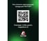 Комплект прибор+жидкость от комаров РАПТОР БИО RPT0004 9