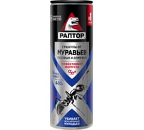 Средство от муравьев РАПТОР в гранулах 400 г RPT0010